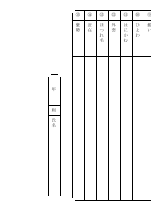 【予習における語句の意味調べ】とんかつ　三浦哲郎