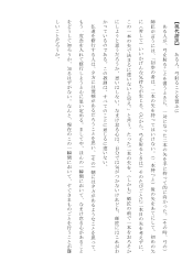 徒然草　（兼好法師）　ある人、弓射ることを習うに（原文と口語訳）