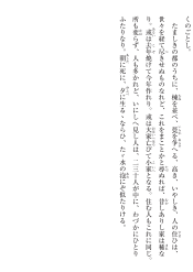 [改]日本語のしらべ　ゆく河の流れは絶えずして（方丈記）