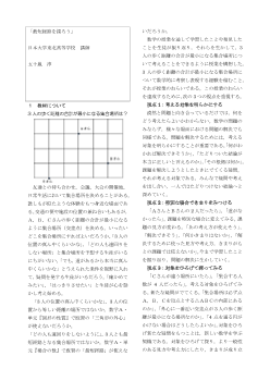 （課題学習）最短経路を探ろう