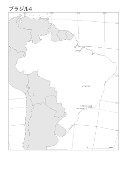 ［白地図］（117）ブラジル４／ランベルト正積方位図法　60°W　20°S