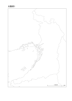 ［白地図］（215）大阪府１