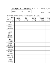 (16)総復習○×編