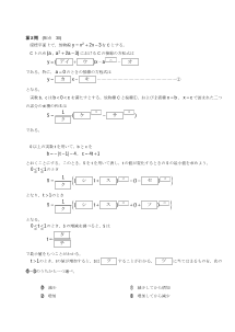 センター試験2012年度追試験［数学Ⅱ：接線の方程式，曲線と直線で囲まれた図形の面積の最小値，関数の増減]