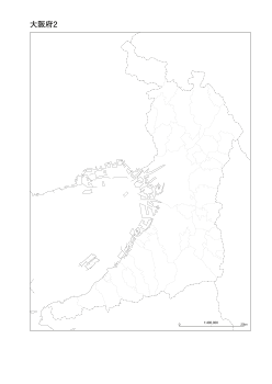 ［白地図］（216）大阪府２(市町村界)