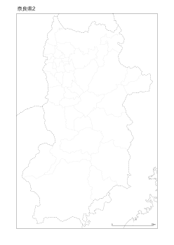 ［白地図］（220）奈良県２(市町村界)