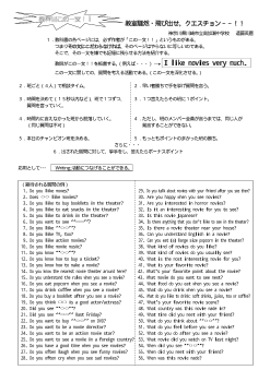 教科書この一文（1文で100の質問）－教室騒然・飛び出せ、クエスチョン～～！！－