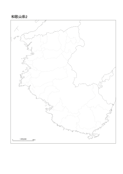 ［白地図］（222）和歌山県２(市町村界)