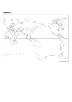 ［白地図］（27）世界全図27(東京中心・ミラー図法＋国界)／ミラー図法／中心(N0°E150°)