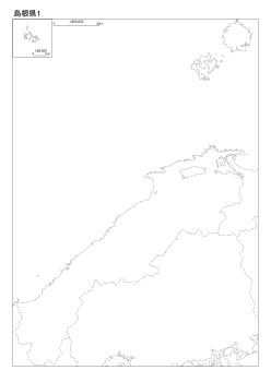 ［白地図］（225）島根県１／隠岐諸島含む