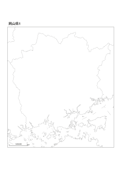 ［白地図］（227）岡山県１