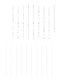 徒然草　（兼好法師）　今日はそのことをなさんと思えど（ノート）