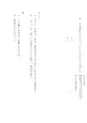 歌謡／梁塵秘抄（語句と表現）