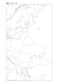 ［白地図］（130）東ヨーロッパ３（海岸線＋国境）／ボンヌ図法　中心27°N　20°E　範囲：チェコ西端～ソチ（黒海東端）、南ギリシア～北なりゆき（フィンランドは全て入るように）