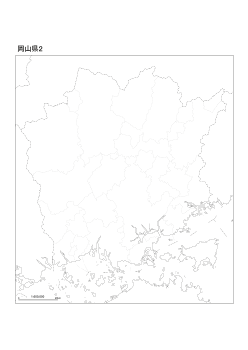 ［白地図］（228）岡山県２(市町村界)