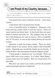 I am Proud of my Country，because… （選択英語で使えるワークシート）