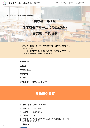 始めてみようp4c ～実践編 第１回～