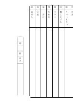 【予習における語句の意味調べ】りんごのほっぺ　渡辺美佐子