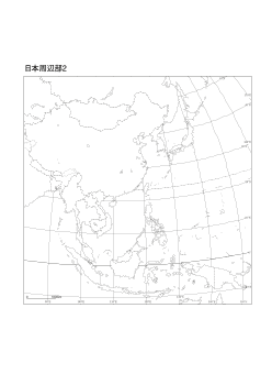 ［白地図］（132）日本周辺部２(国界＋経緯線)／経緯線各10°