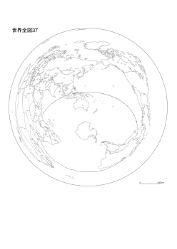 ［白地図］（37）世界全図37(シドニー中心・正距方位図法＋国境)／正距方位図法／中心(シドニー)