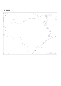 ［白地図］（233）徳島県１