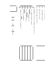 詩歌－高村光太郎・中原中也・吉野弘・木坂涼・正岡子規ほか・高浜虚子ほか　　　（漢字５分間テスト問題例）