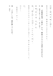 ［(2)解説プリント］多多益善【史記　淮陰侯列伝】