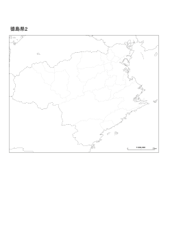 ［白地図］（234）徳島県２(市町村界)