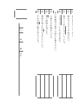 まちの豊かさとは何か　山崎　亮（漢字５分間テスト問題例）