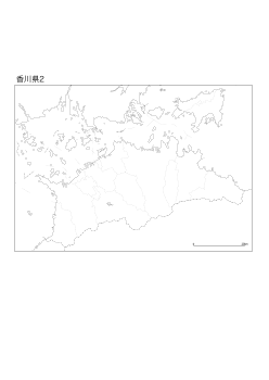 ［白地図］（236）香川県２(市町村界)