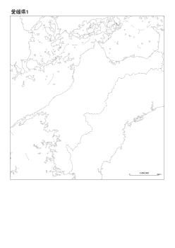 ［白地図］（237）愛媛県１