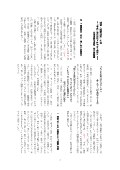 「俳句・短歌の窓」④号―「子規」論の短歌・俳句から創作へと―