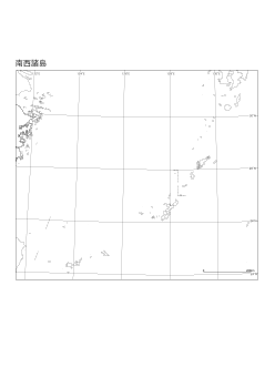 ［白地図］（139）南西諸島／大隅半島～与那国島　経緯線各2°