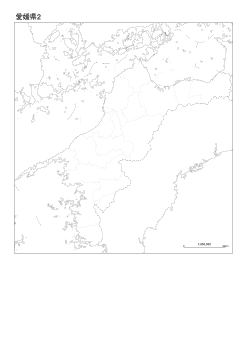 ［白地図］（238）愛媛県２(市町村界)