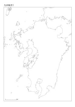 ［白地図］（140）九州地方１