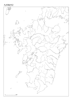 ［白地図］（141）九州地方２(河川)