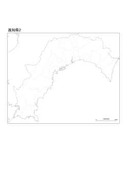 ［白地図］（240）高知県２(市町村界)