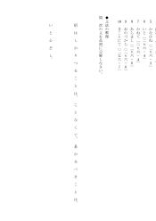 徒然草　兼好法師「今日はそのことをなさんと思えど」（予習用プリント）