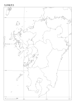 ［白地図］（142）九州地方３(都道府県界＋経緯)／経緯線各1°