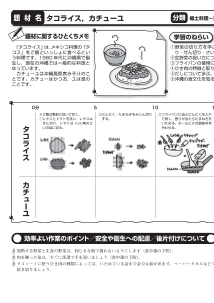 ［調理実習２］沖縄県◆にんじんしりしりー，アーサ汁