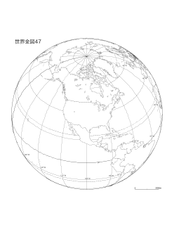 ［白地図］（47）世界全図47(ｱﾒﾘｶ中心・地球儀＋国界＋経緯線)／正射図法/中心(N40°W100°)