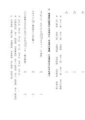 徒然草　兼好法師「今日はそのことをなさんと思えど」（語句と表現）