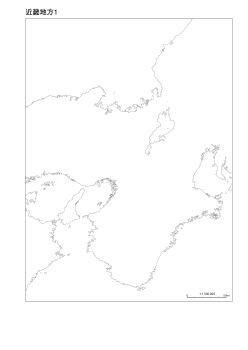 ［白地図］（146）近畿地方１