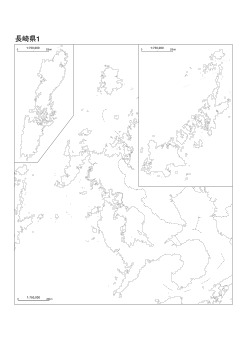 ［白地図］（245）長崎県１／五島列島，対馬切図含む