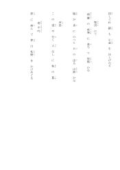 芭蕉／芭蕉発句抄（原文と口語訳）