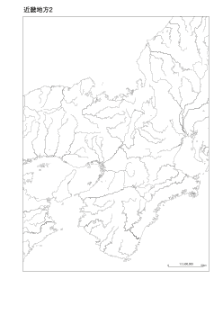 ［白地図］（147）近畿地方２(河川)