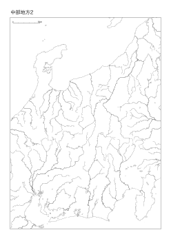 ［白地図］（150）中部地方２(河川)