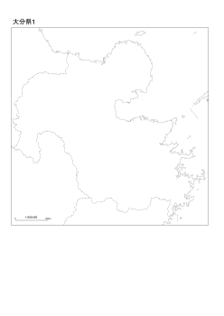 ［白地図］（249）大分県１