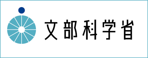 文部科学省