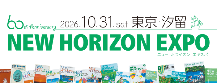 nhex2026